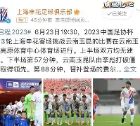 亚洲杯四强战爆出冷门!马德里竞技险胜曼城,争冠形势突变的简单介绍 亚洲杯四强战爆出冷门!马德里竞技险胜曼城,争冠形势突变的简单介绍